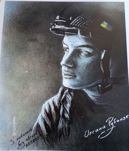 Donna soldato -Oksana Rubaniak - V. Rebrov