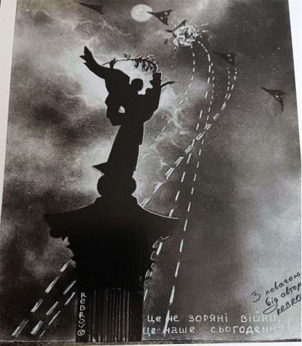 V. Rebrov- Questo non è Star Wars, ma il nostro presente