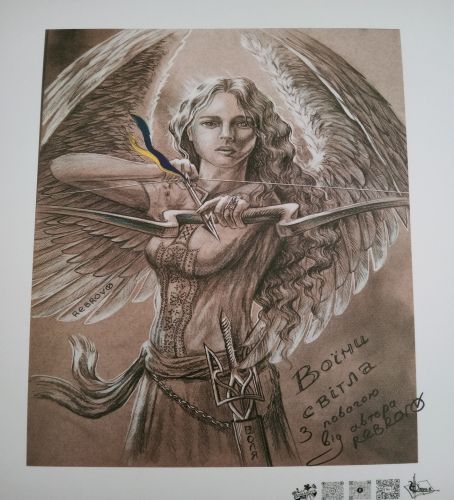 Guerriero della Luce - V. Rebrov