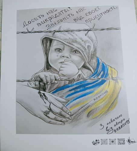 L'infanzia rapita - V. Rebrov