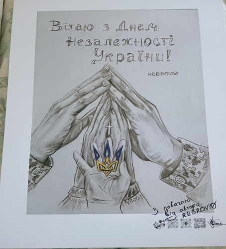 Giornata dell'indipendenza Ucraina 