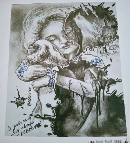  V. Rebrov - La donna ed il suo cane