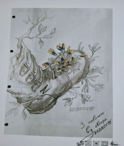 Vecchio scarpone - Volodymyr Rebrov