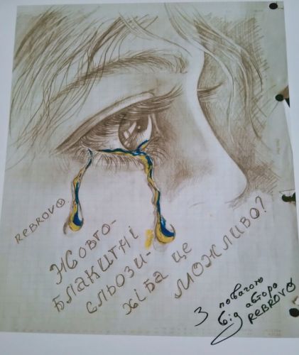 Volodymyr Rebrov - Lacrime giallo blu