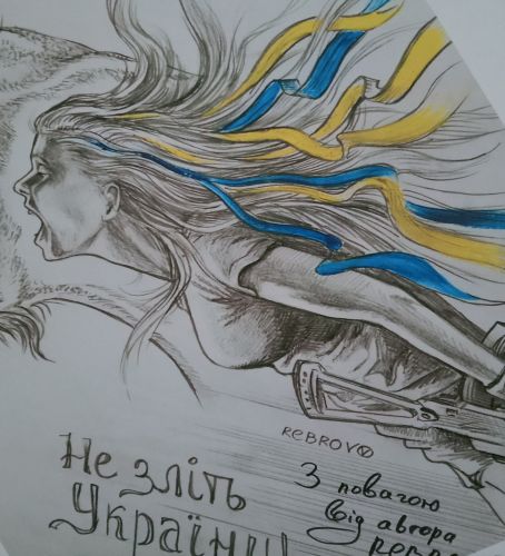 Volodymyr Rebrov - Non fate arrabbiare l/Ucraina