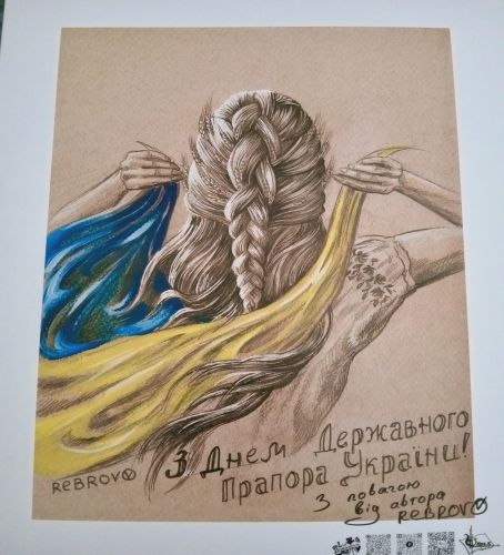 Giornata nazionale della bandiera - V. Rebrov 