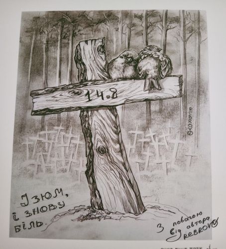 Le croci di Izjum - V. Rebrov