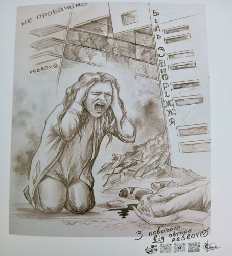 Non perdoneremo - V.Rebrov