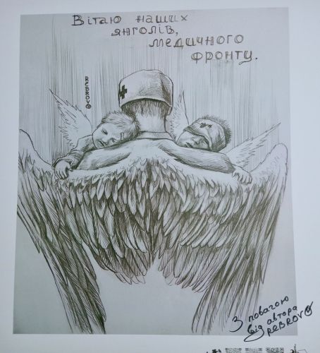 Proteggere l'infanzia - V. Rebrov - Coppia artistica