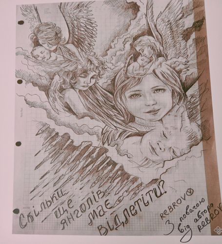 Quante vite innocenti? - V. Rebrov