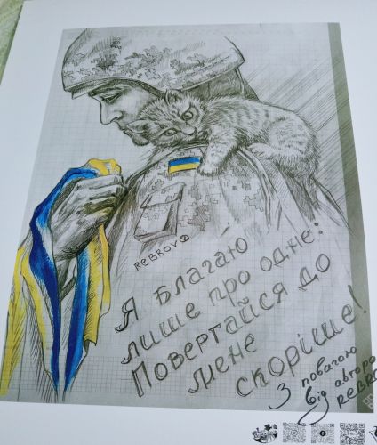 Il gattino del soldato - V. Rebrov