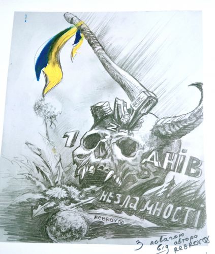 1000 giorni di resistenza - Teschio coronato - Rebrov