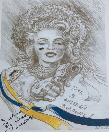 Via dalla nostra terra - Marilyn Monroe - Rebrov 