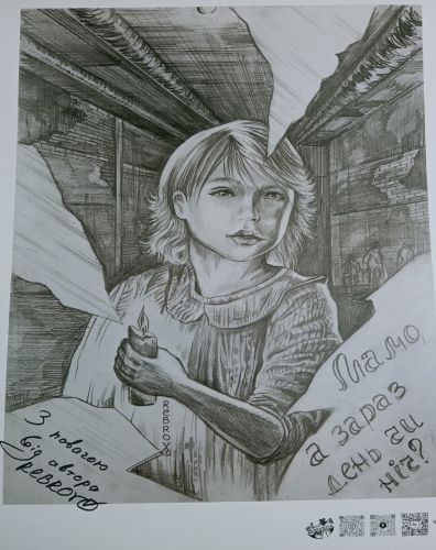 Mamma è giorno o notte? - Rebrov 